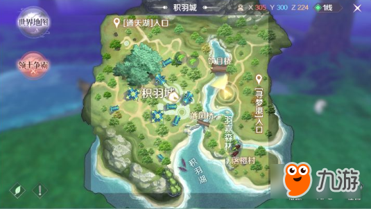 完美世界手游隐藏任务攻略汇总 完美世界手游隐藏任务攻略大全