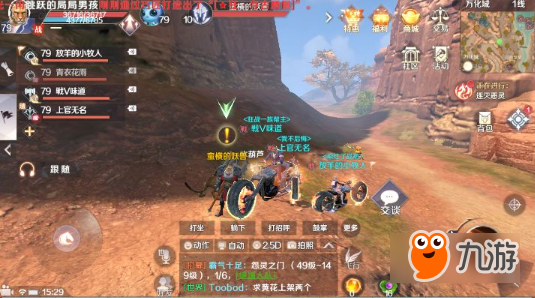 完美世界手游隐藏任务攻略汇总 完美世界手游隐藏任务攻略大全