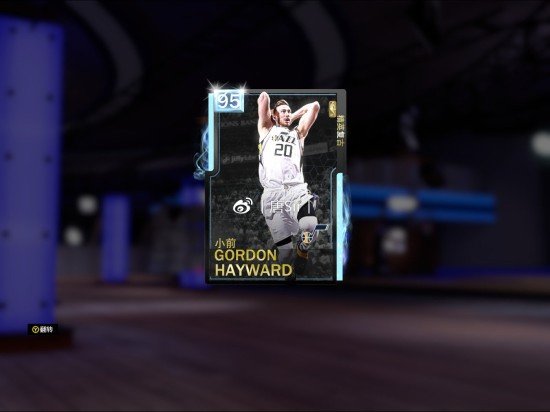 NBA2K19钻石海沃德周年卡属性详解