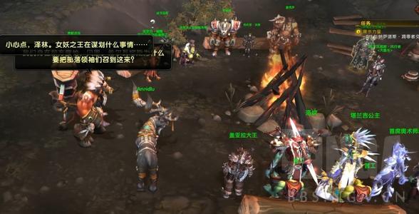 魔兽世界8.1.5争霸艾泽拉斯始祖龟世界任务完成指南