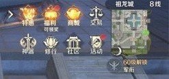 完美世界手游怎么完成多管闲事隐藏任务攻略