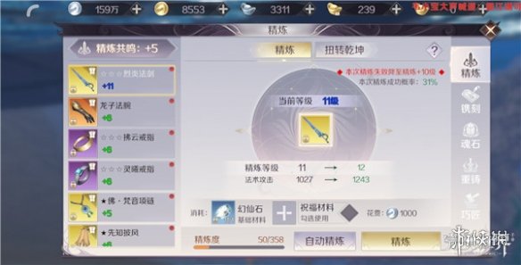 iefans网