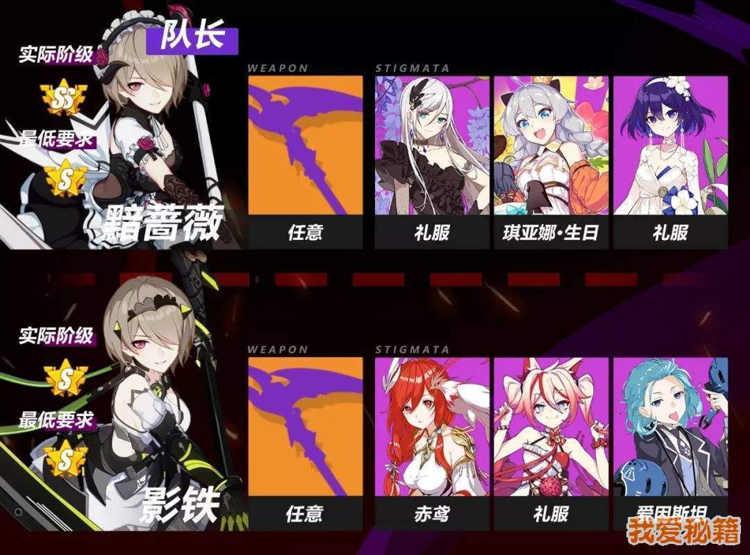 崩坏3猎杀档案第十层黑鸭怎么打-黑鸭打法攻略