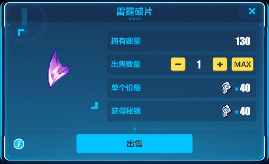 崩坏3春节活动薅羊毛-活动细节汇总