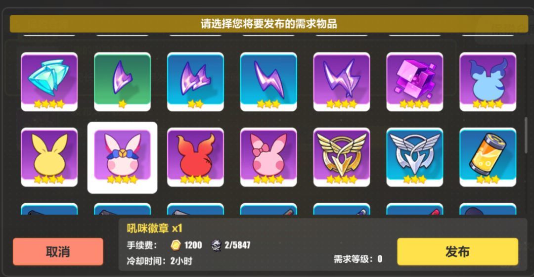 崩坏3春节活动薅羊毛-活动细节汇总