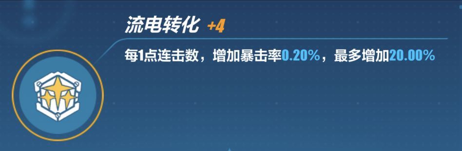 崩坏3女武神强袭技能攻略-女武神强袭技能解析