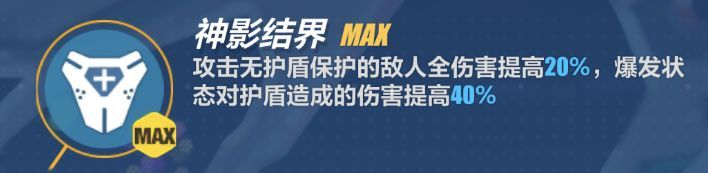 崩坏3女武神强袭技能攻略-女武神强袭技能解析