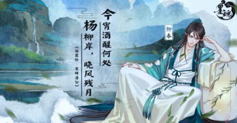 墨魂手游全结局达成条件介绍