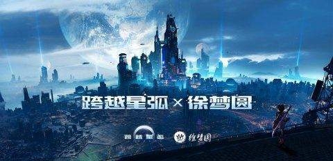 跨越星弧模块芯片武器怎么选择 模块芯片武器选择推荐