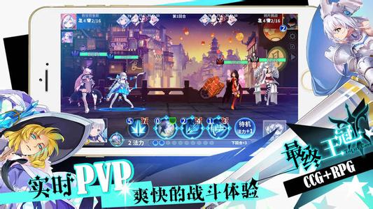 最终王冠PVE怎么玩 PVE前期玩法注意事项一览