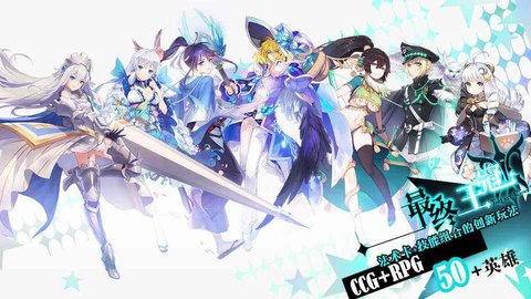 最终王冠手游第一章普通1-1怎么过 1-1三星通关攻略