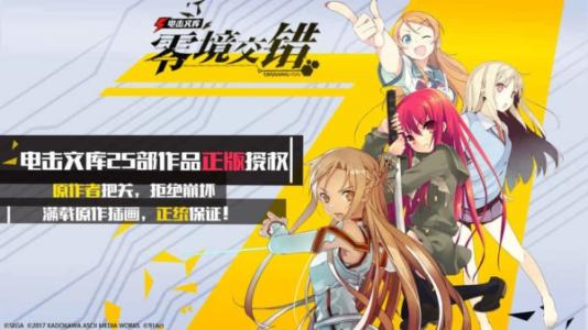 电击文库零境交错天赋怎么重塑