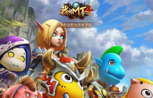 我叫MT4兵王试炼怎么玩