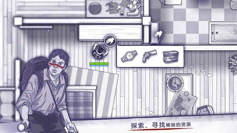 阿瑞斯病毒生铁装备和犀牛装备哪个好 生铁装备和犀牛装备对比介绍