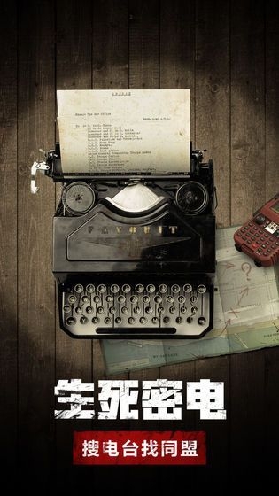 废土行动手游材料食物怎么获取 材料食物获取攻略详解
