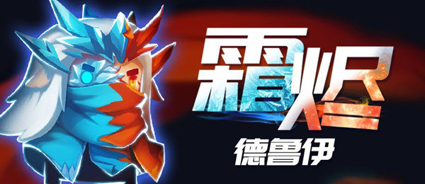 元气骑士2周年14款特典皮肤获取攻略大全