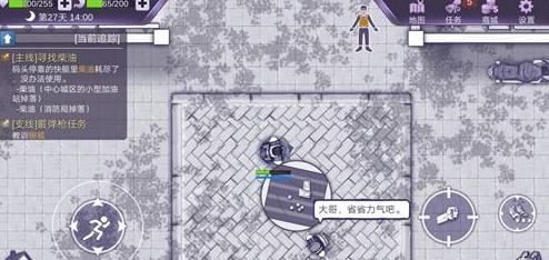 阿瑞斯病毒啤酒怎么得