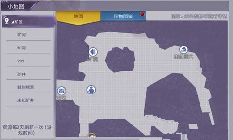 阿瑞斯病毒矿区怎么去 矿区位置图文一览