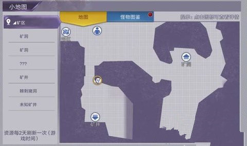 阿瑞斯病毒矿区怎么去 矿区位置图文一览