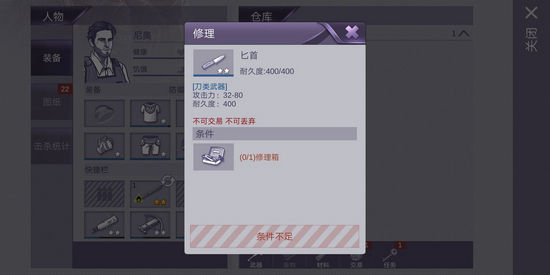阿瑞斯病毒修理箱怎么得