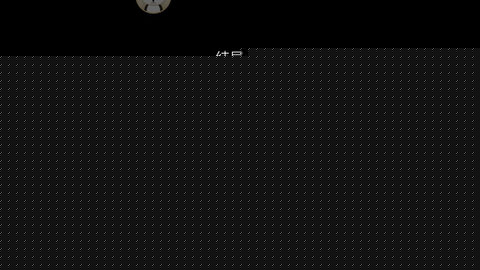 阿瑞斯病毒结局1怎么达成 结局1达成方法解析