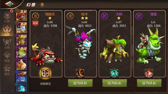 我叫MT4星耀之力等级怎么提升