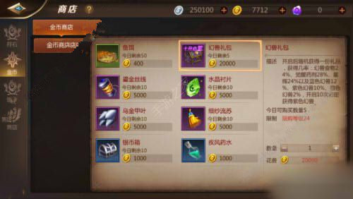 我叫MT4金币买银币划算吗
