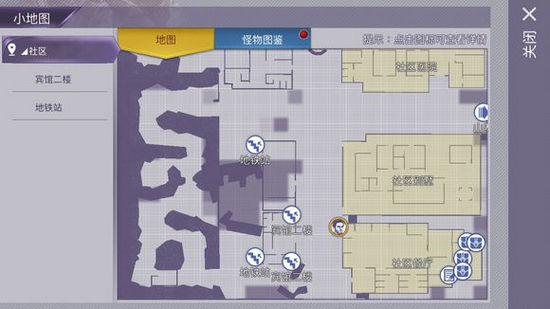 阿瑞斯病毒开锁器在哪