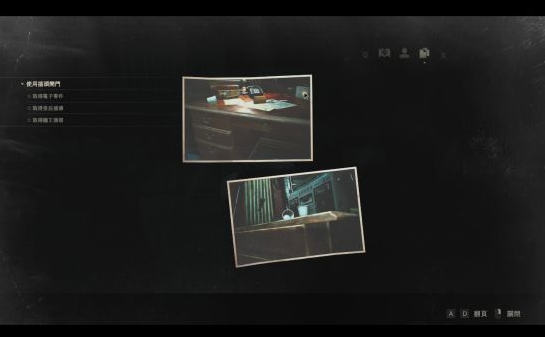 生化危机2重制版藏身处胶卷图片位置在哪藏身处图片位置分享