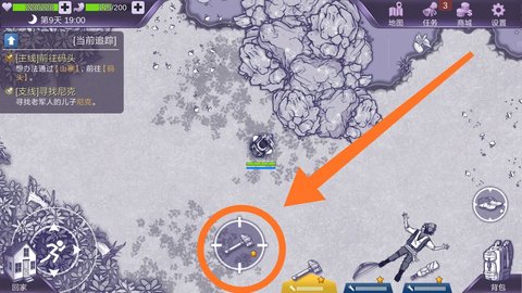 阿瑞斯病毒攻击键跑中间去了怎么调回来?