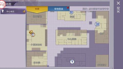 阿瑞斯病毒柴油在哪
