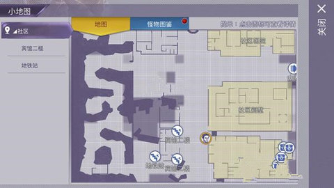 阿瑞斯病毒开锁器怎么获得