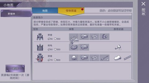 阿瑞斯病毒钉子怎么得
