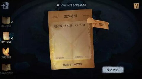 第五人格独特品质奖励怎么得