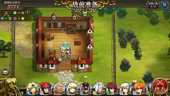 梦幻模拟战时空裂缝隐藏宝箱普通1-1怎么找