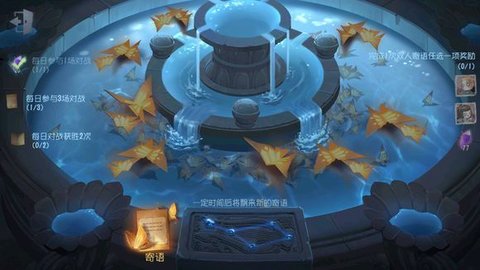 第五人格双人寄语活动在哪参加