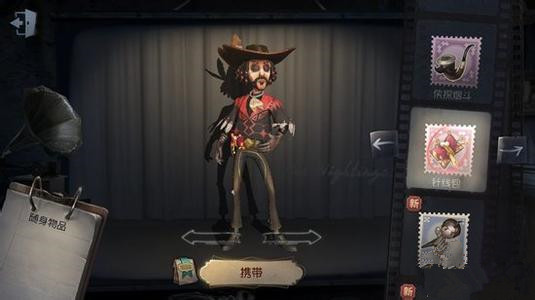 第五人格牛仔针线包多少钱