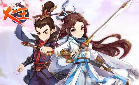 火王每日趣答题库答案大全