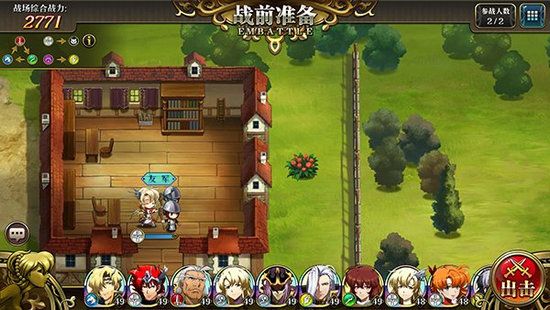梦幻模拟战时空裂缝隐藏宝箱困难1-1怎么找