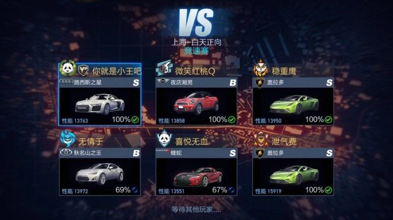 小米赛车怎么获得s车 s车获取攻略
