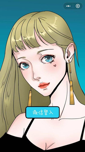 再见吧渣男攻略再见吧渣男全关卡攻略