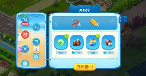 疯狂动物城手游局前道具有哪些
