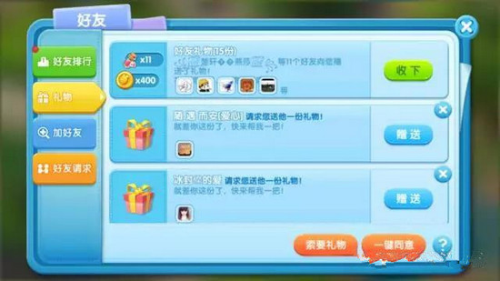 疯狂动物城筑梦日记手游金币怎么得