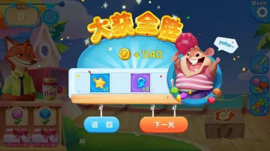 疯狂动物城筑梦日记手游金币怎么得 金币获取方法解析