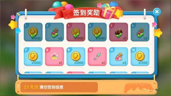疯狂动物城筑梦日记手游金币怎么得 金币获取方法解析