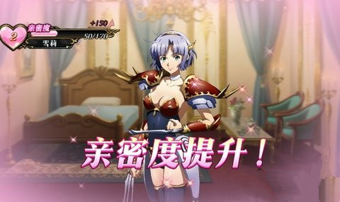 梦幻模拟战怎么送礼