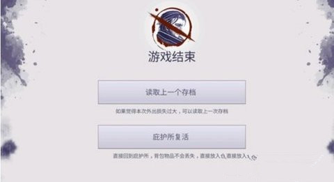 阿瑞斯病毒无限子弹怎么卡
