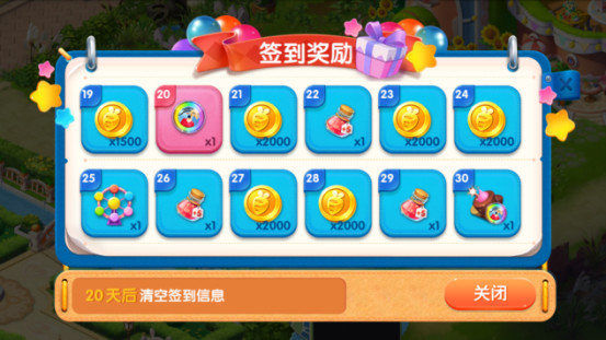 疯狂动物城手游体力怎么得 体力获取方法解析