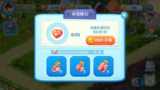 疯狂动物城手游体力怎么得 体力获取方法解析