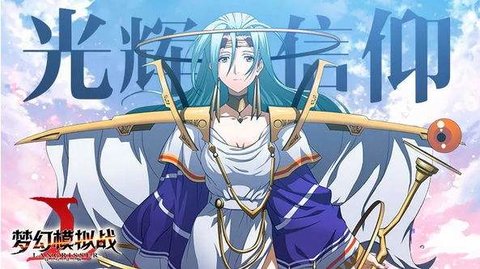 梦幻模拟战平民抽装备划算吗